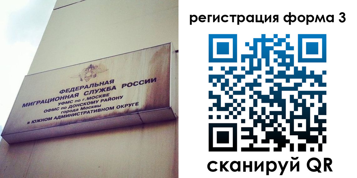 регистрация для дет. сада в Наволоках