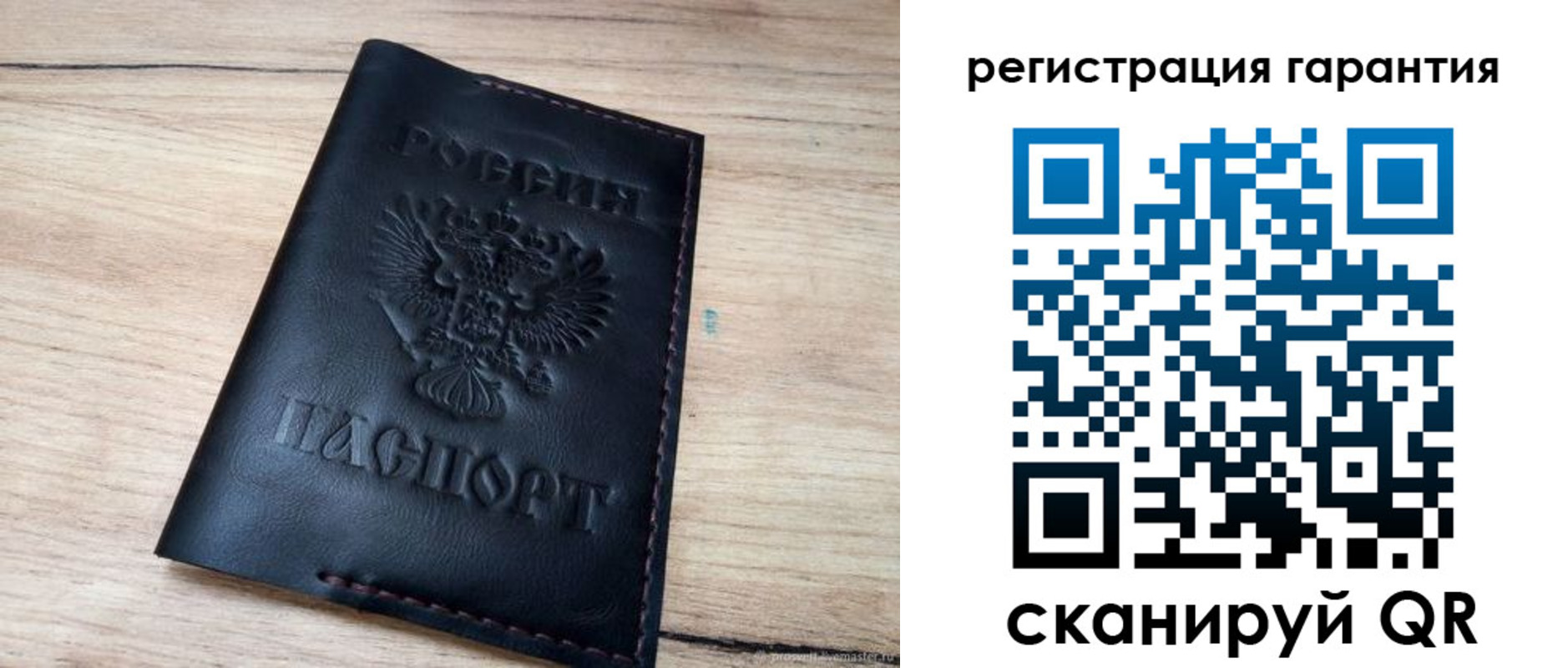 временная регистрация недорого в Наволоках