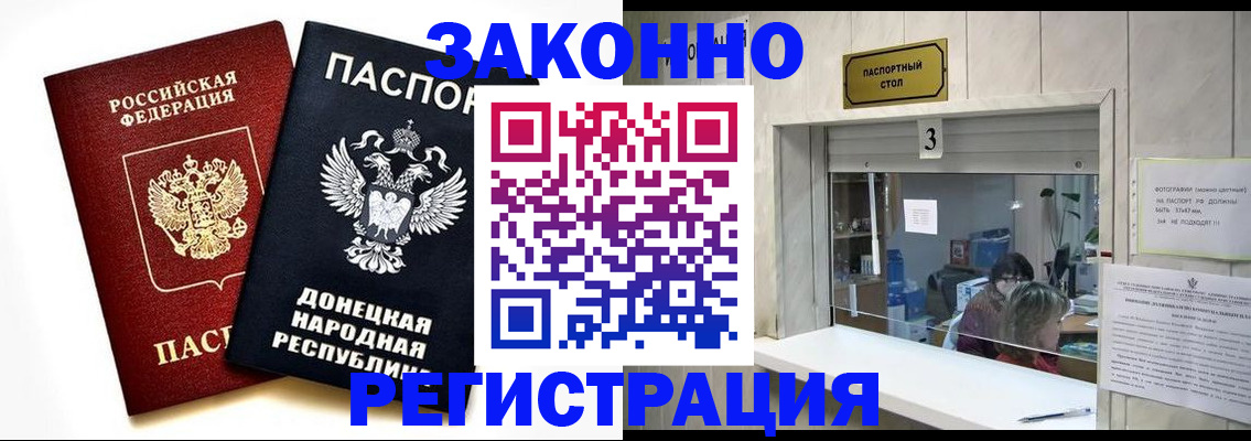 прописка поиск в Наволоках